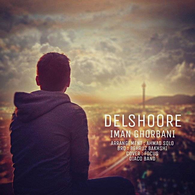 دانلود آهنگ دلشوره دانلود آهنگ دلشوره